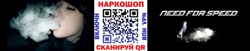 Виды наркотиков купить Сковородино БУТИРАТ Меф мяу мяу КОКАИН Гашиш МАРИХУАНА Амфетамин