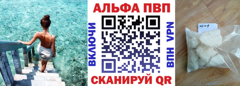 площадка какой сайт  Сковородино  А ПВП СК 