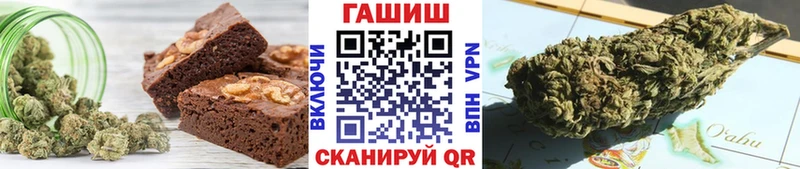 как найти закладки  Сковородино  Cannafood конопля 
