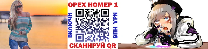 Кокаин Перу  Сковородино 