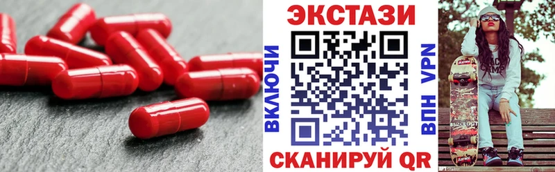 ЭКСТАЗИ 280мг  наркошоп  kraken онион  Сковородино 