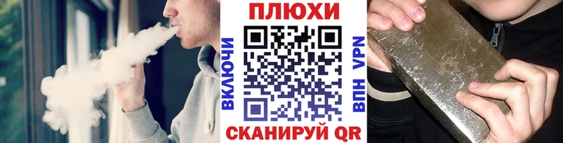 наркота Сковородино ГАШИШ Изолятор