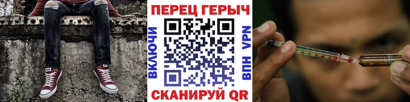 купить наркотик  Сковородино  ГЕРОИН герыч 