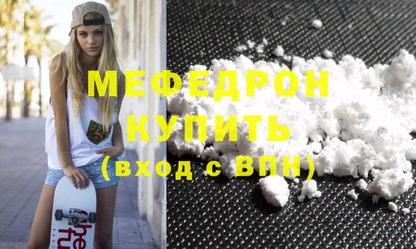 наркотики Беломорск