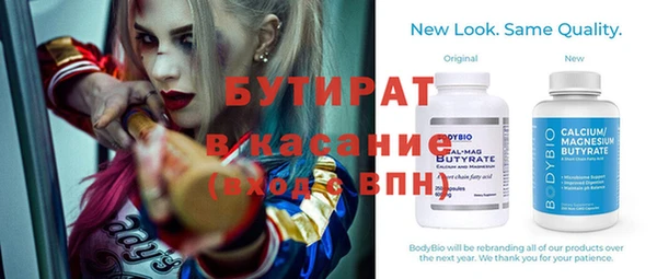 скорость Белокуриха