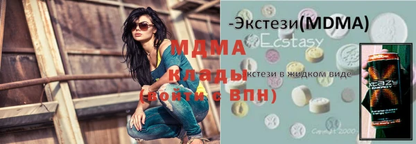 наркотики Беломорск