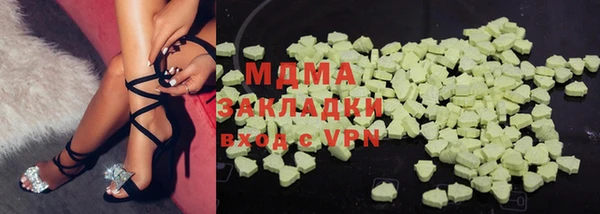 мяу мяу кристалл Белоозёрский