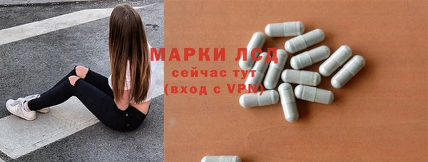 бутират Новодвинск