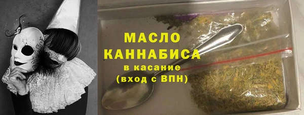 мяу мяу кристалл Белоозёрский