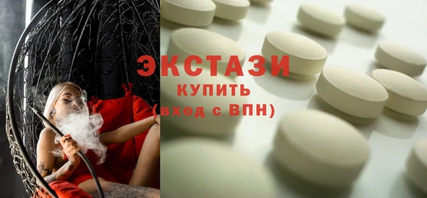 мяу мяу кристалл Белоозёрский