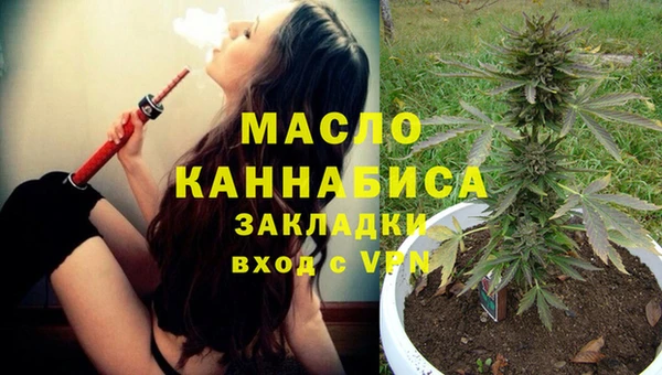 наркотики Беломорск