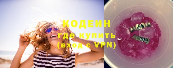 мяу мяу кристалл Белоозёрский