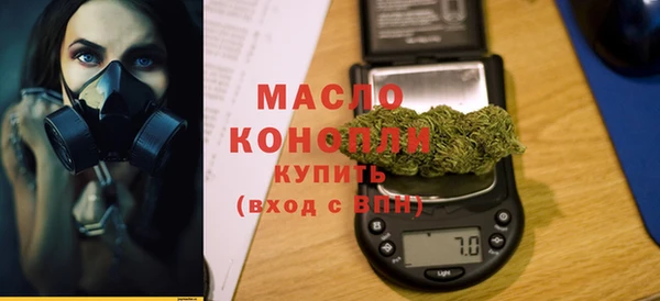 мяу мяу кристалл Белоозёрский
