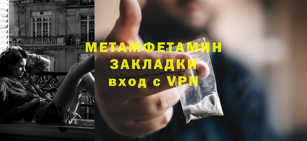 наркотики Беломорск