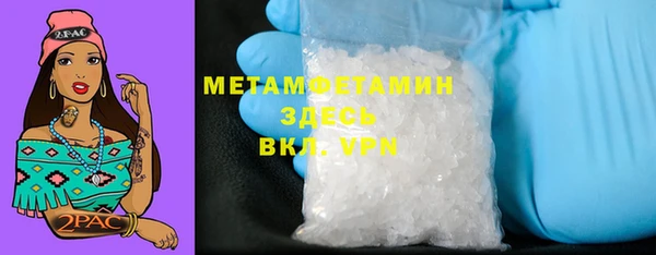 мяу мяу кристалл Белоозёрский
