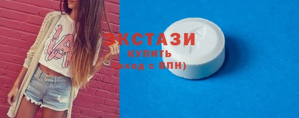 наркотики Беломорск
