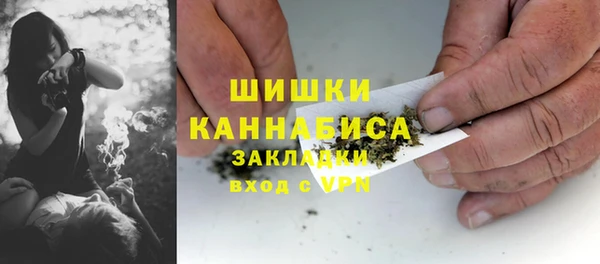 наркотики Новозыбков