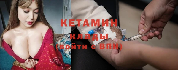 мяу мяу кристалл Белоозёрский