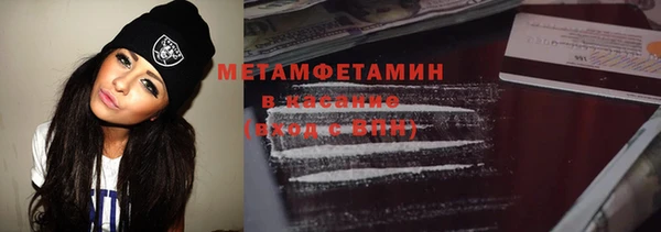 мяу мяу кристалл Белоозёрский