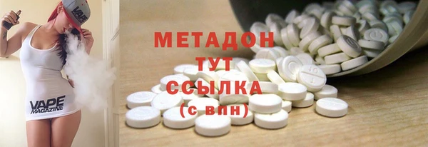 мяу мяу кристалл Белоозёрский