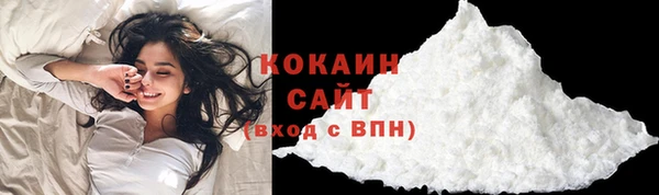 мяу мяу кристалл Белоозёрский