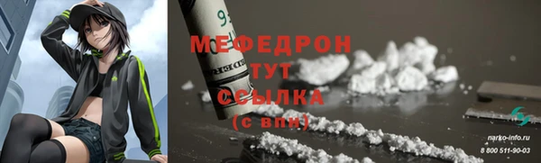 скорость Белокуриха