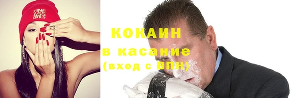 наркотики Беломорск