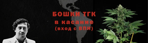 скорость Белокуриха