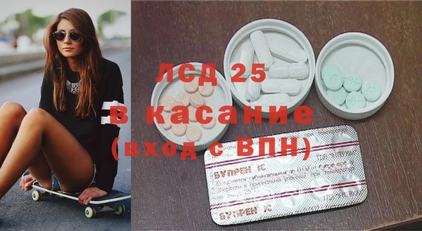 мяу мяу кристалл Белоозёрский
