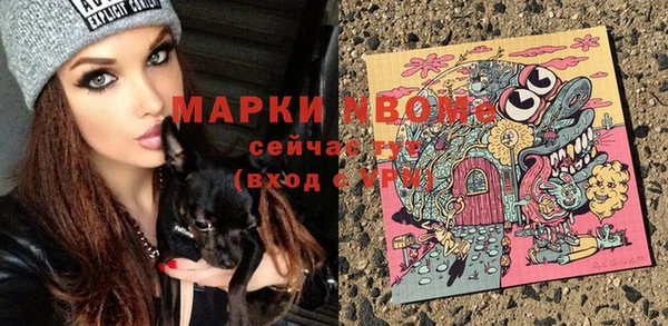 скорость Белокуриха