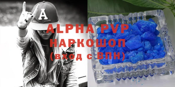 скорость Белокуриха