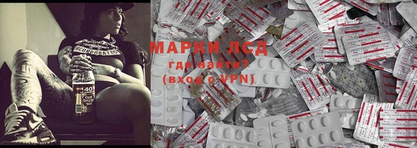 мяу мяу кристалл Белоозёрский