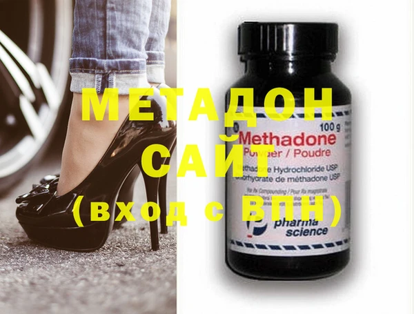 мяу мяу кристалл Белоозёрский