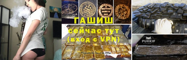 мяу мяу кристалл Белоозёрский