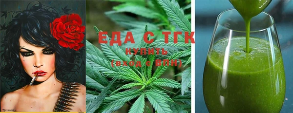 скорость Белокуриха
