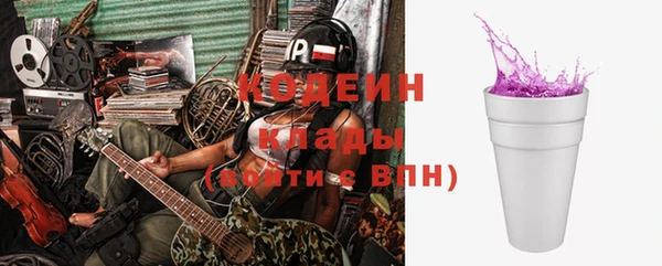 мяу мяу кристалл Белоозёрский