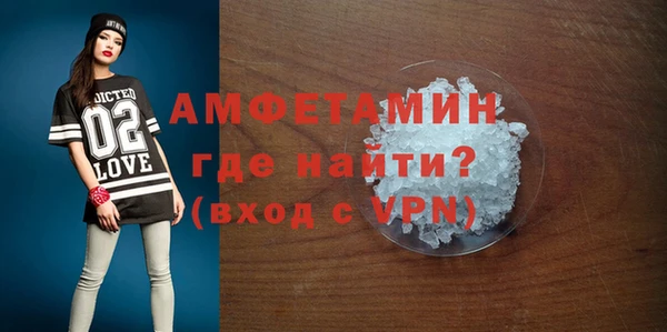 скорость Белокуриха