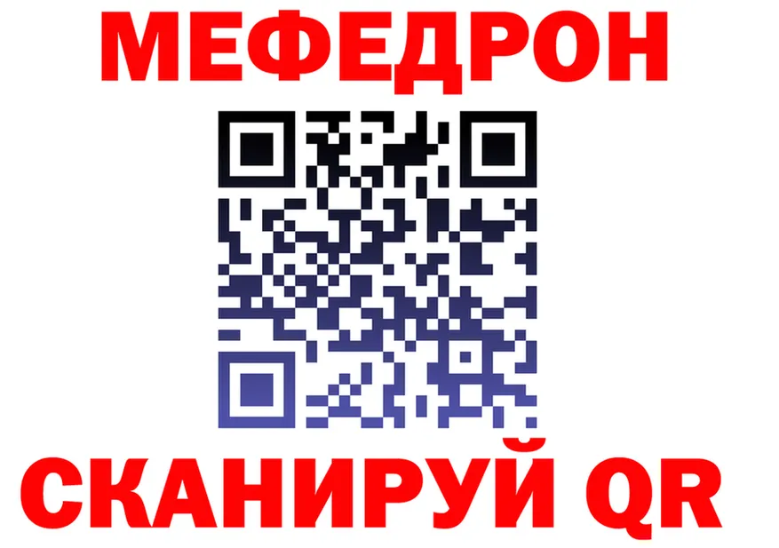 ГАШИШ Изолятор зеркало shop hydra Сковородино