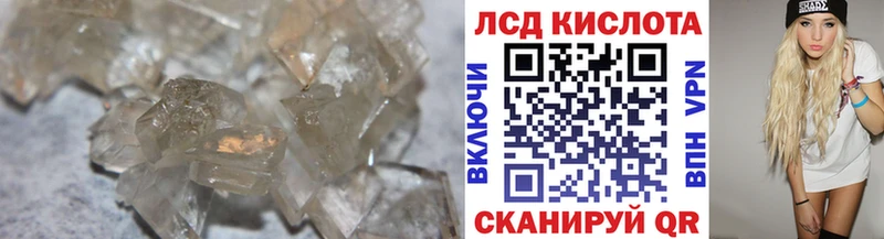 LSD-25 экстази ecstasy  Сковородино 