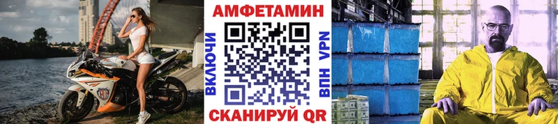 МЕТАМФЕТАМИН пудра  даркнет сайт  Сковородино 