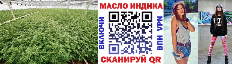 ТГК вейп с тгк  Сковородино 